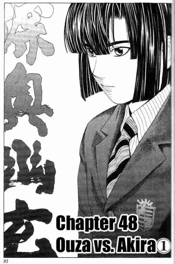 Hikaru no go Chapter 48 1